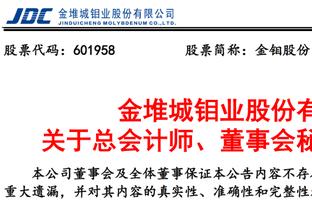 火箭本赛季前35战18胜17负 前两个赛季同期皆为10胜25负