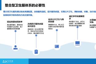 全明星后中锋场均得分榜：申京22分第二 仅次于约基奇的25.8分